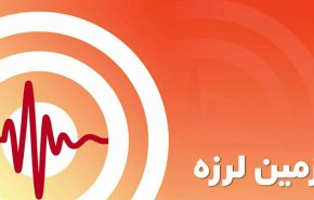 زلزله در یاسوج 30 مصدوم برجا گذاشت
