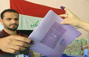 تدابیر امنیتی بغداد برای برگزاری انتخابات پارلمانی در 22 اردیبهشت
