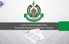 فراخوان حماس به مناسبت هفتادمین سالروز اشغال فلسطین