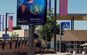 اروپایی ها افتتاحیه سفارت آمریکا در قدس را تحریم کردند