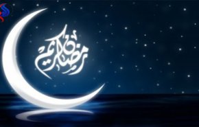 مصادفة غريبة توحد جميع المسلمين بأول رمضان