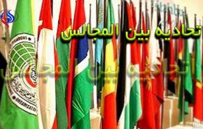 نشست اضطراری کمیته فلسطین اتحادیه بین المجالس در تهران 
