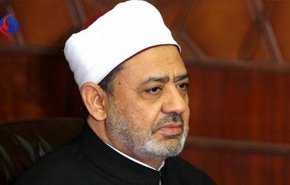 الأزهر تجاوزات صهیونیست‌ها علیه فلسطینیان را محکوم کرد