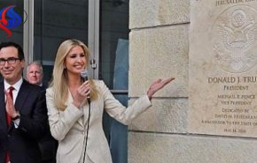128 دولة تستنكر نقل سفارة أميركا الى القدس!