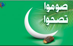 فوائد نفسية لصيام شهر رمضان