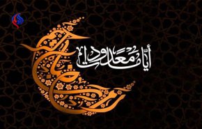 الصيام ليس ذريعة للتكاسل..هناك إنجازات عُظمى،حققها صائمون،فتعرف عليها!