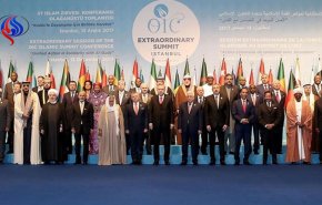 برگزاری نشست فوق العاده سازمان همکاری اسلامي امروز در استانبول
