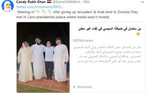 عکس/ بن‌سلمان پیدا شد