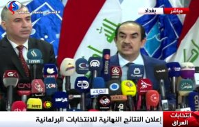 نتایج نهایی انتخابات عراق اعلام شد

