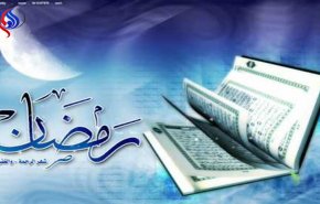 لماذا سمي شهر الصوم بـ «رمضان»؟