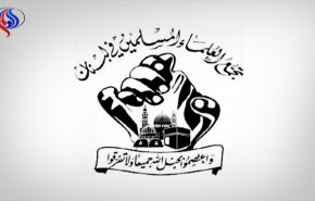 إسقاط الجنسية عن مواطنين بحرينيين من أبشع أنواع التعنت والظلم
