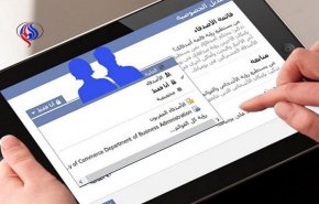 قائمة أصدقاء فيس بوك.. صيد ثمين للمحتالين!!
