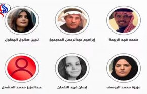چرا اصلاحات محمد بن سلمان باعث ترس و وحشت مدافعان حقوق بشر می شود؟