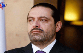 سعد حریری مامور تشکیل کابینه شد