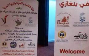 افتتاح معرض دائم للبضائع السورية في ليبيا