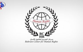 بحرین دارای رکورد سلب تابیعت است/ 732 بحرینی تاکنون سلب تابعیت شده اند 