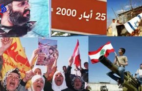 عید مقاومت؛ پایان اسطوره شکست ناپذیری رژیم صهیونیستی