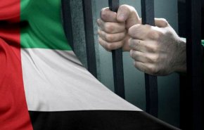 افشای جزئیات جدید از زندان های مخوف اماراتی
