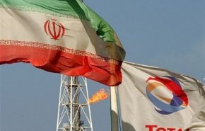 توتال: احتمال معافیت گرفتن از آمریکا در قبال تحریم‌های ایران بسیار ضعیف است