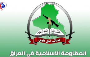 بعد قرار الكونغرس الاخير بشانها... هكذا جاء رد عصائب اهل الحق 