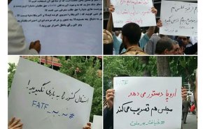 احتجاجات للجامعيين في ايران ضد لائحة انضمام ايران الى لائحه (FATF)