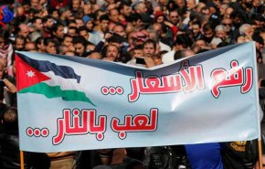 سرکوب تظاهرات معترضان اردنی مقابل ساختمان نخست‌وزیری

