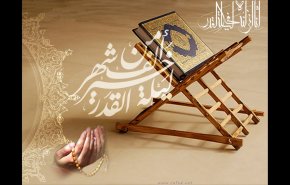 ليلة القدر ... أعمال وأحوال!