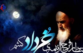 مراسم سالگرد ارتحال ملکوتی امام راحل در آتن برگزار شد