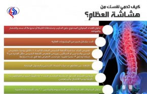 دراسة.. 
