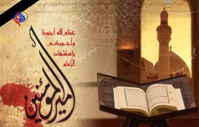 في ذكرى استشهاده.. نبذة من سيرة الإمام علي بن أبي طالب (ع)
