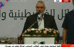 هنیه: راه پیمایی های بازگشت تا آزادی قدس ادامه خواهد داشت