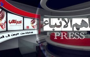 مكتب الإعلام بالجوف يدين إستهداف مصور قناة المسيرة