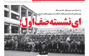خط حزب‌الله ۱۳۷؛ ای نشسته صف اول!