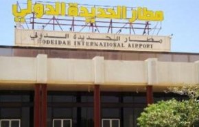 متجاوزین اصلا به فرودگاه الحدیده نرسیده اند