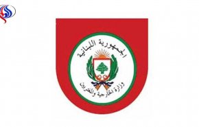 توضیح وزارت خارجه لبنان درباره ممهور نشدن گذرنامه ایرانیان
