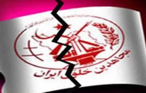 سیر ورود منافقین به مبارزه مسلحانه علیه نظام