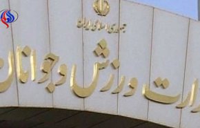 ایران رفتار توهین آمیز آمریکا علیه والیبالیست ها را محکوم کرد