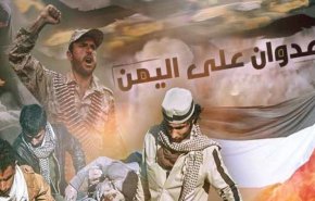 جنگ روانی آخرین حربه تحالف عربی غربی در یمن