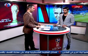 برنامج مونديال 2018