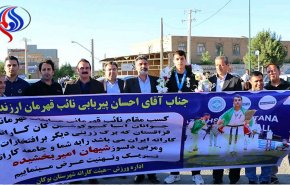 لاعب ايراني يحرز المركز الثاني في بطولة آسيا للكاراتيه