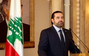 الحریری در آستانه تشکیل دولت جدید