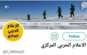 فیسبوک و توییتر صفحات «الاعلام الحربی» را مسدود کردند