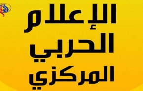 حجب مواقع الإعلام الحربي على فيسبوك وتويتر.. “إسرائيل” ترحب!