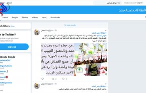 #انطلاقة_دعم_الحشد؛ هاشتاق یجتاح تویتر
