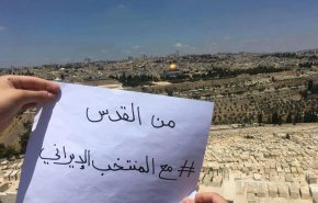 حمایت جوانان فلسطینی از تیم ملی ایران در جام جهانی + تصاویر