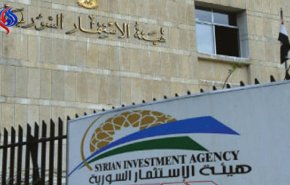 خارطة الاستثمار.. وتعجيل خطوات إعادة إعمار سوريا