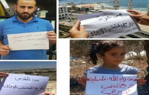 حمایت فلسطینیان از تیم ملی فوتبال ایران