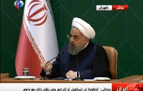 روحانی: به دنیا نشان دهیم سختی را تحمل می کنیم اما استقلالمان را معامله نمی کنیم