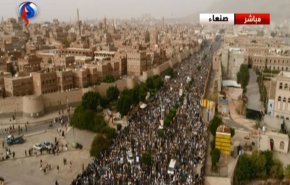 تظاهرات میلیونی در صنعا؛ تاکید بر وحدت یمنی ها در مقابله با دشمن