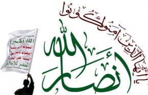 تأکید انصارالله بر مواضع و شروط ثابت در قبال حدیده

